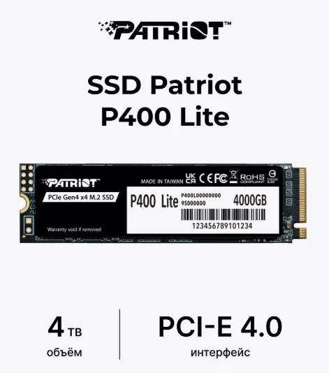SSD Patriot P400 Lite 4 тб M.2 PCI-E 4.0
