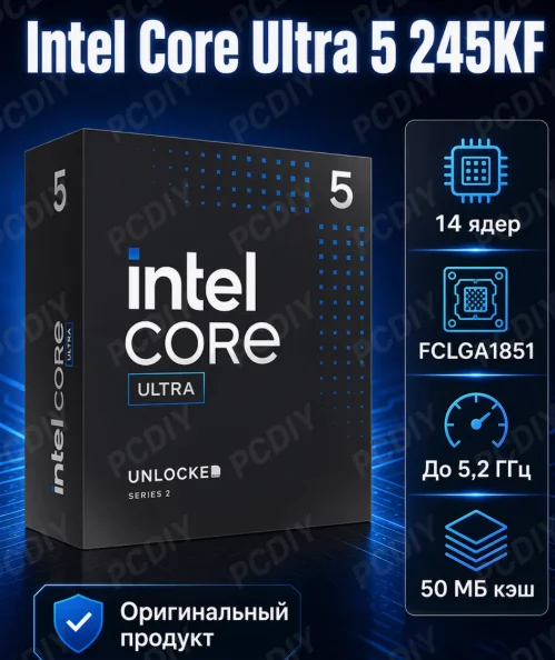 Ultra5 245KF BOX процессор - изображение 1