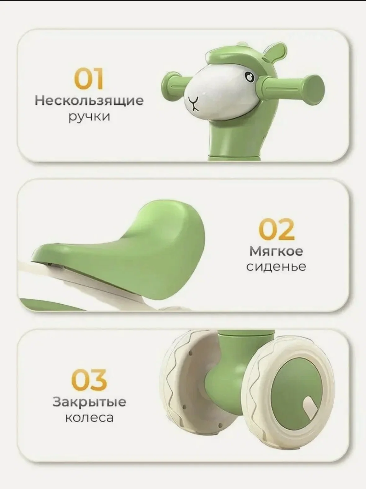 беговел универсальный новый - миниатюра 2
