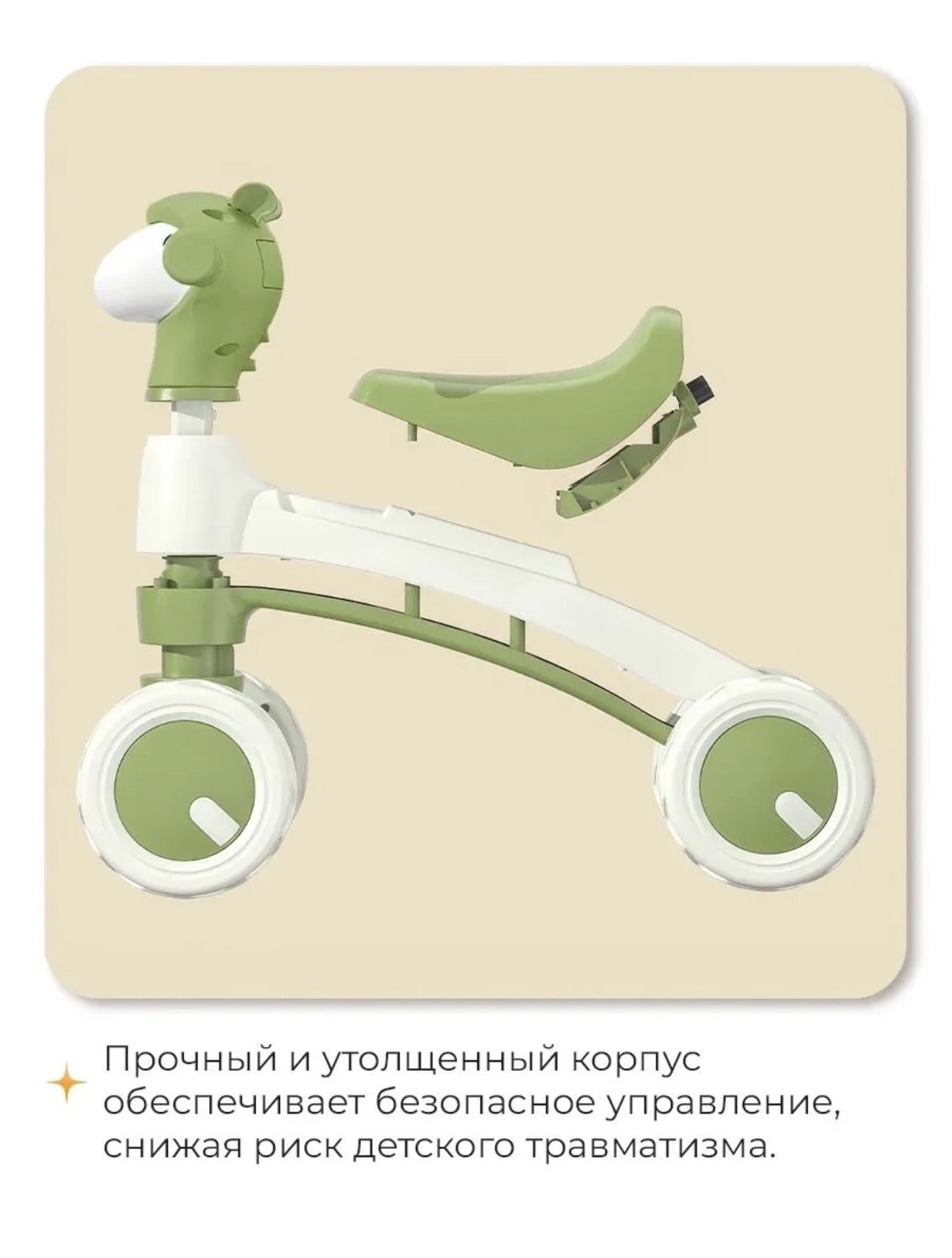 беговел универсальный новый - миниатюра 3