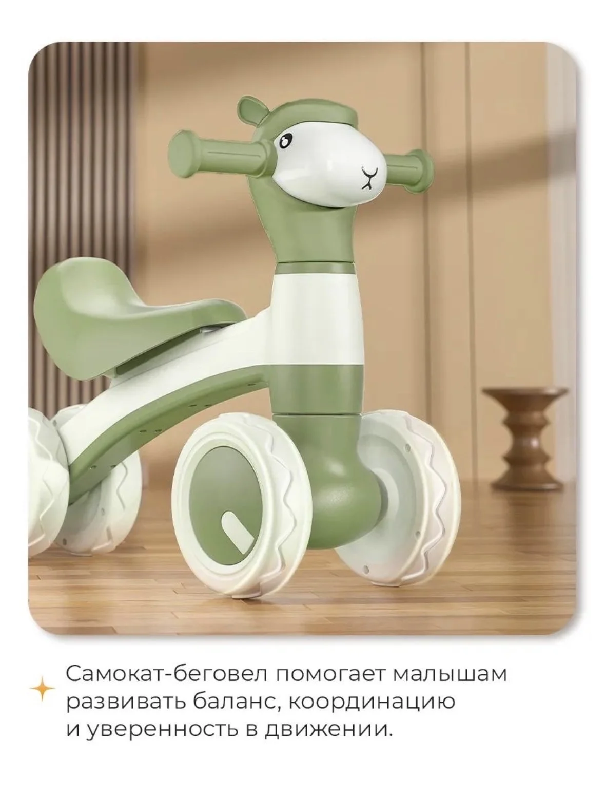 беговел универсальный новый - миниатюра 4