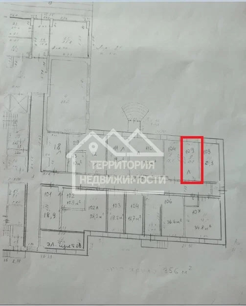 Офисное  помещение 16,7м2   ул.Республики 207 - миниатюра 2