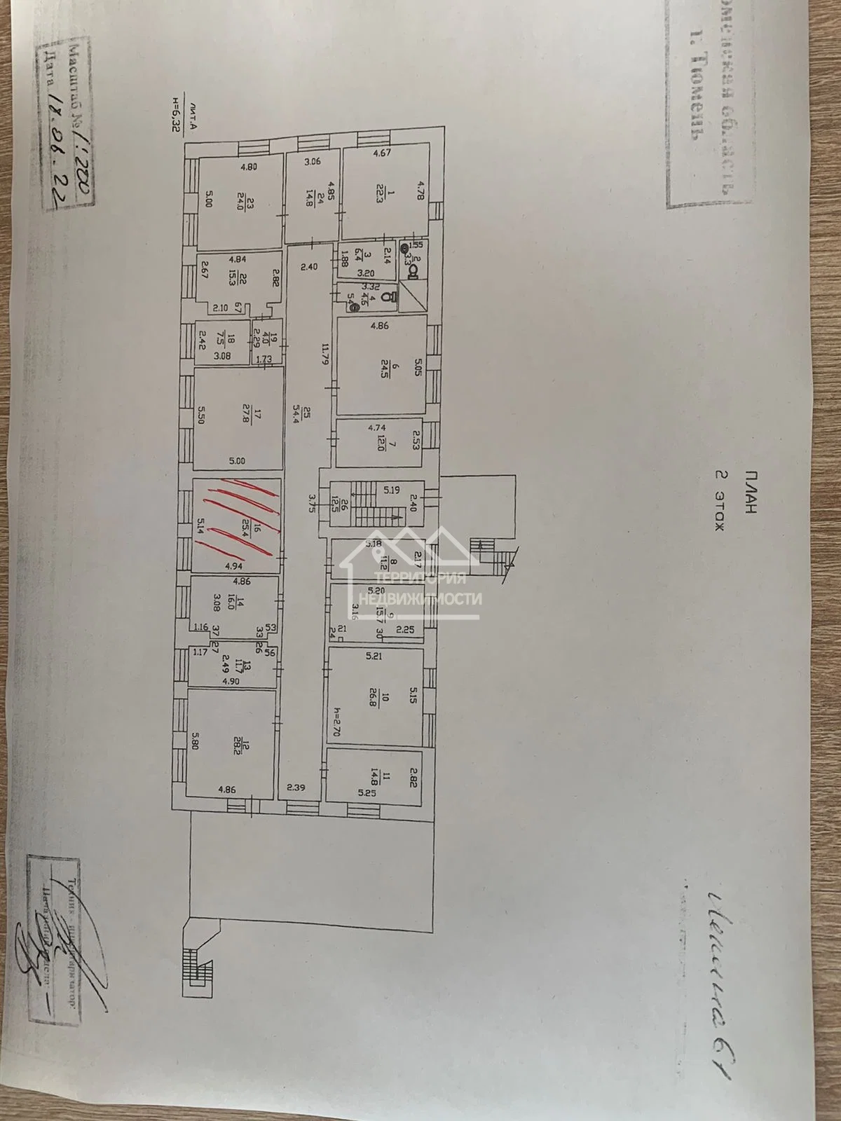 Офисное помещение 25,4м2 ул. Ленина 61 - миниатюра 5