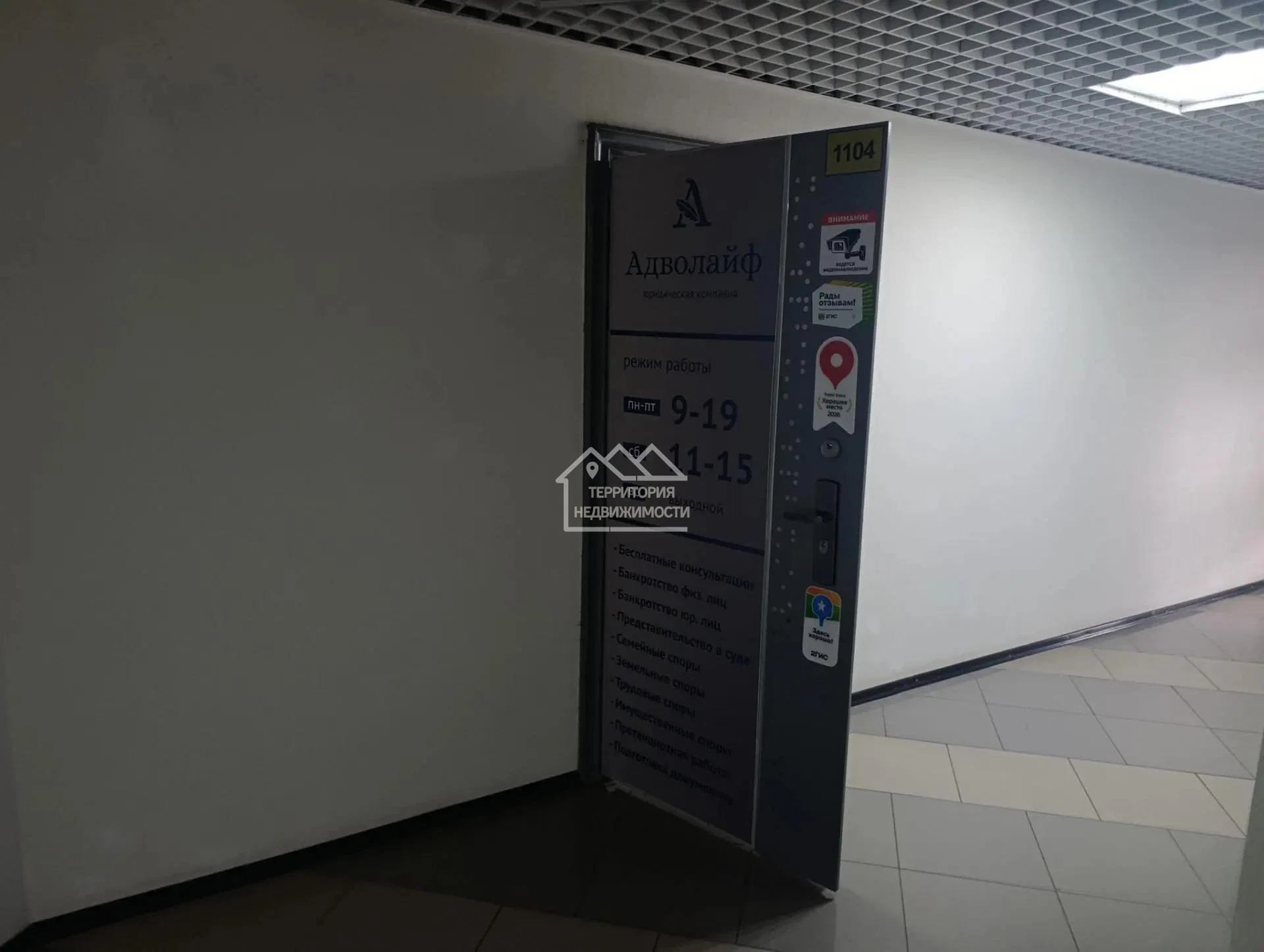 Офисное помещение, 92м² Герцена 64 - миниатюра 17
