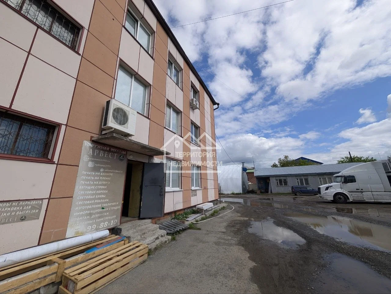 Складское помещение 1 этаж, 72 м² ул.Ставропольская 101 - миниатюра 9