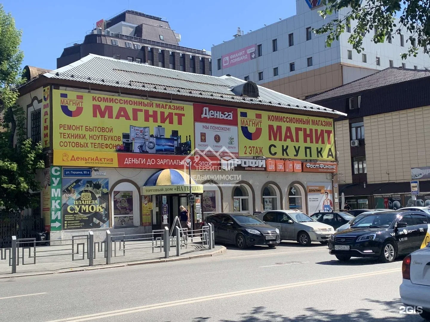 Помещение свободного назначения 239,6м2 ул.Герцена 95а - изображение 1