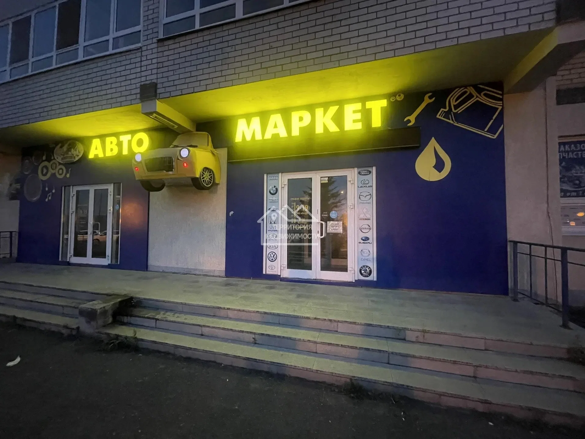 Помещение свободного назначения 145,5 ул.Эрвье 12 - миниатюра 24