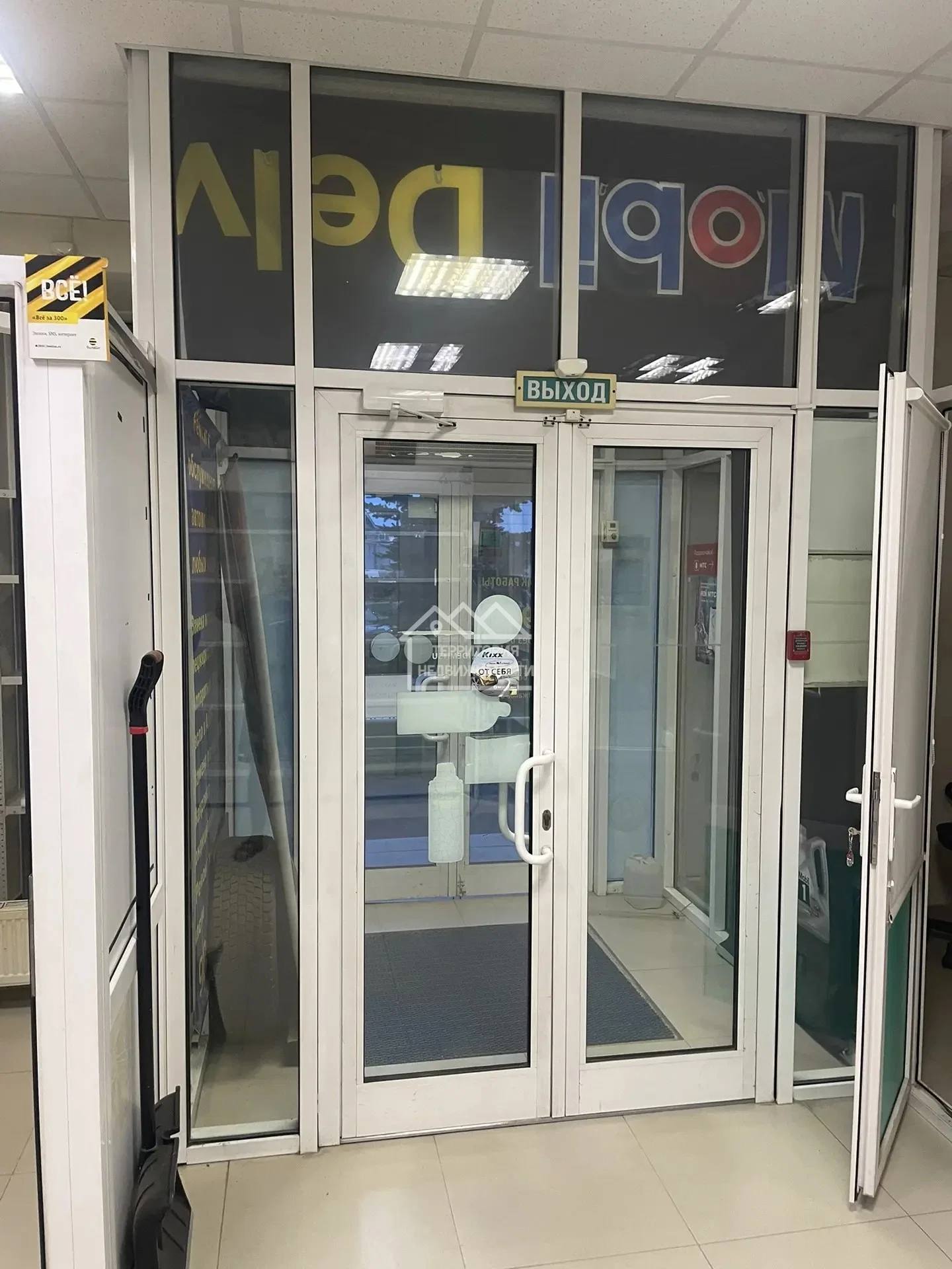 Помещение свободного назначения 145,5 ул.Эрвье 12 - миниатюра 5