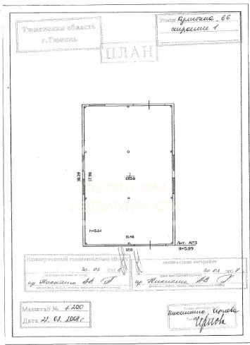 Здание автомойки 205,6м2 ул.Кулибина70к2/1 - миниатюра 3