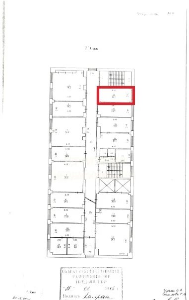 Офисное помещение 19,1м2  ул. Республики 207 - миниатюра 7