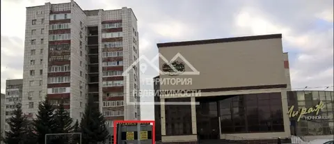 Торговое помещение 241м2 ул.Пермякова 52