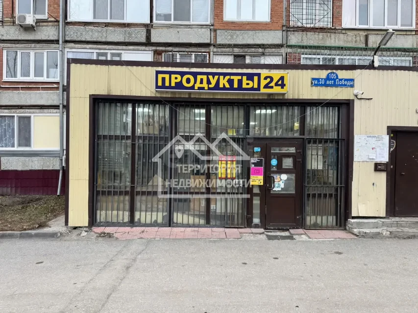 Сдам торговое помещение, 69.6 м² 30 лет Победы 105 - миниатюра 2