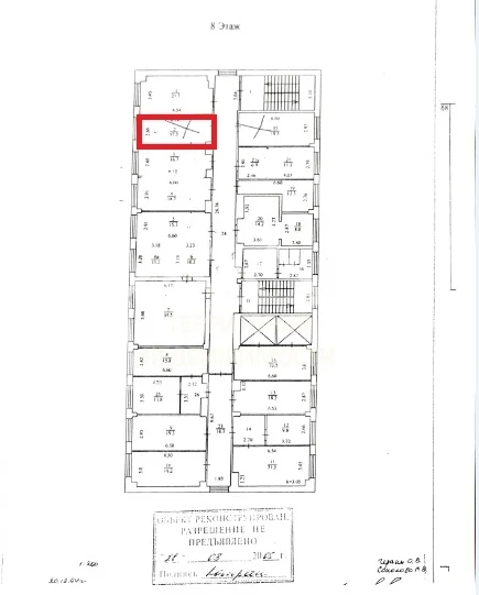 Офисное помещение  17,3м2  ул. Республики 207 - миниатюра 3