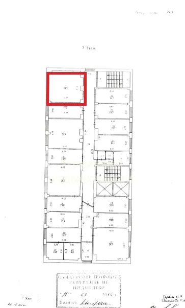 Офисное помещение 38,2м2 ул. Республики 207 - миниатюра 2