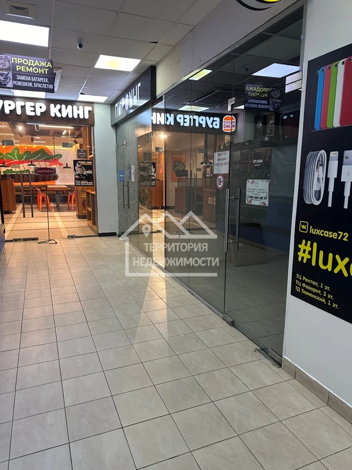 Помещение свободного назначения 83,5 м2 ул. Герцена 103 - миниатюра 5