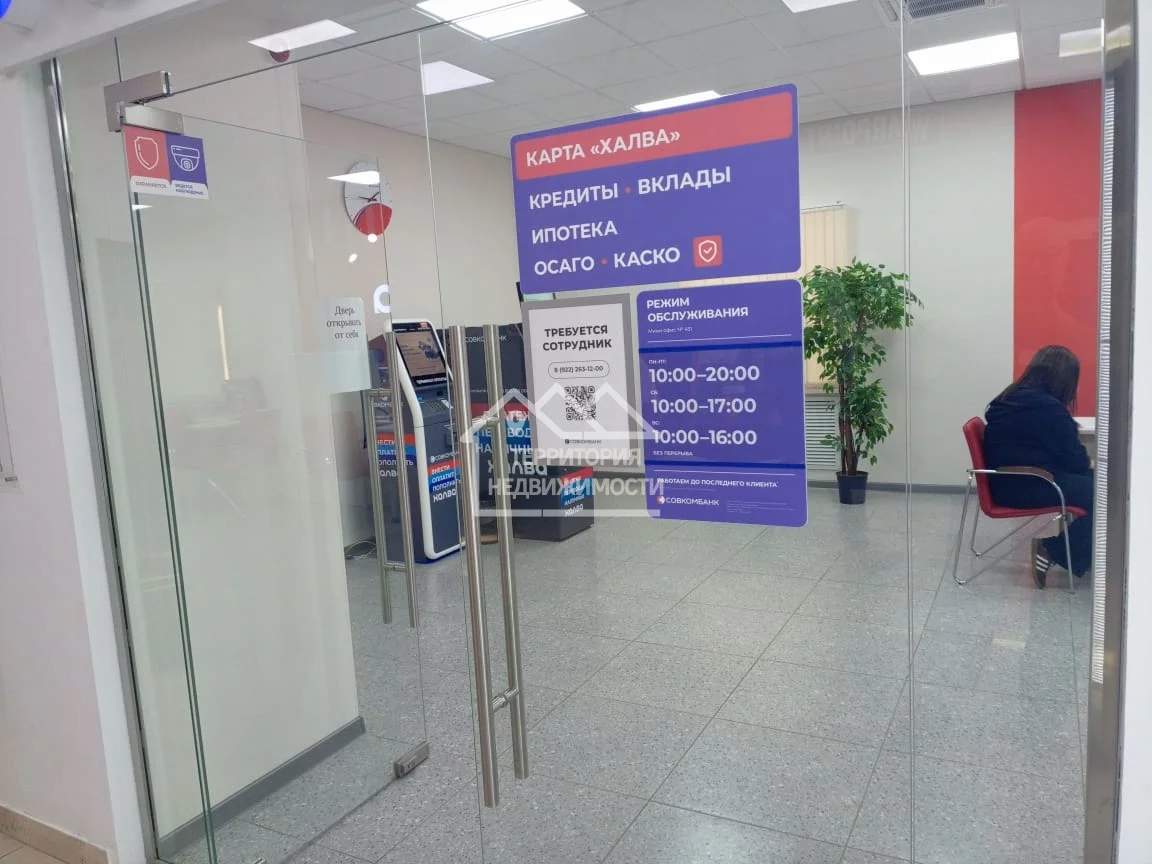 Помещение свободного назначения 83,5 м2 ул. Герцена 103 - миниатюра 8