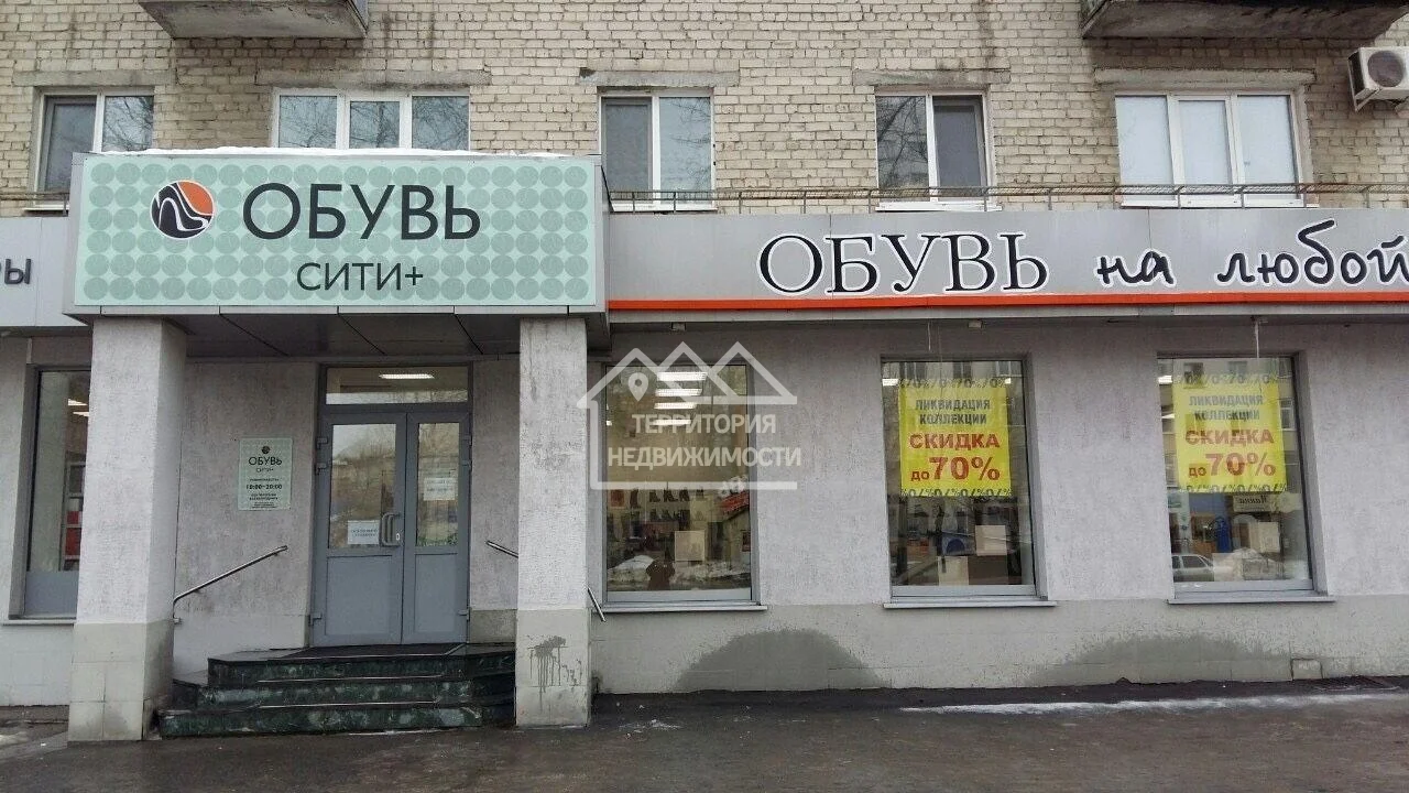 Помещение свободного назначения 120.0 м²  улица Мельникайте 97