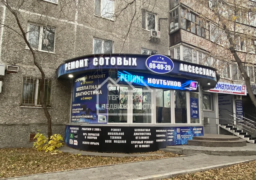 Торговое помещение ул.Профсоюзная 70 - изображение 1