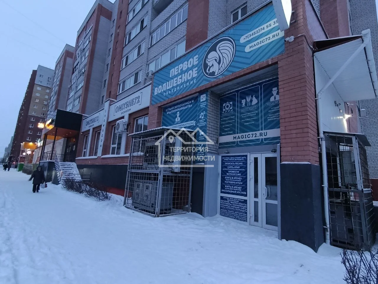 Торговое помещение ул.Станислава Карнацевича 14 - изображение 1