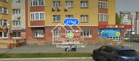 Помещение 215 м² ул.Широтная 171 к2