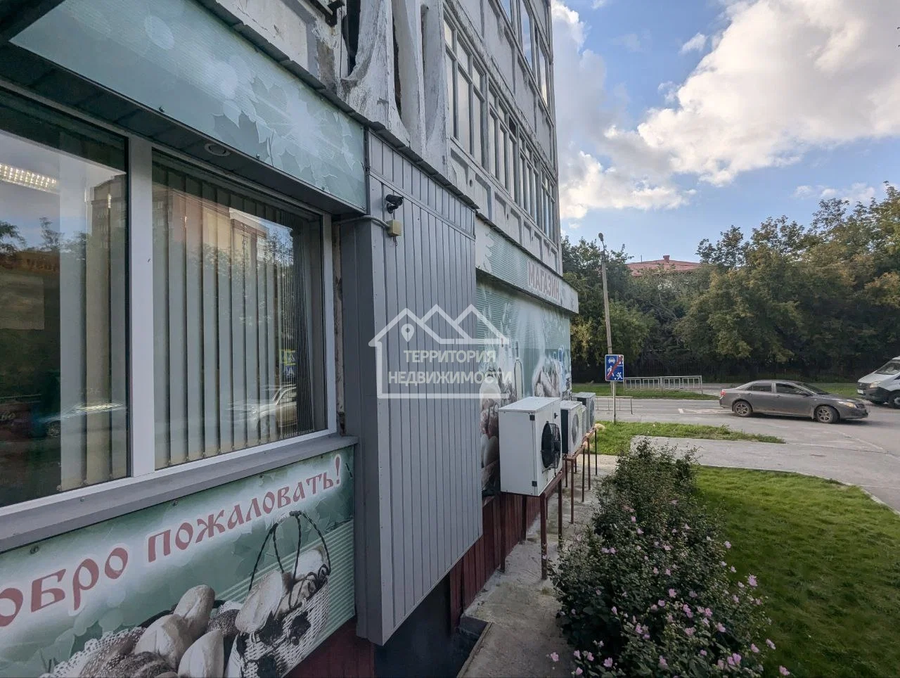 Торговое помещение 102.7 кв. ул.Логунова 18 - миниатюра 3