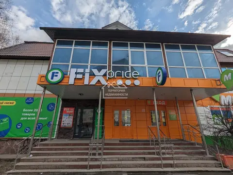 Помещение 300 м² пр.Шаимский 6