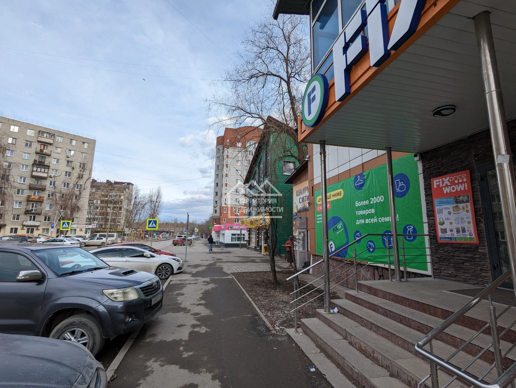 Помещение 300 м² пр.Шаимский 6 - миниатюра 5