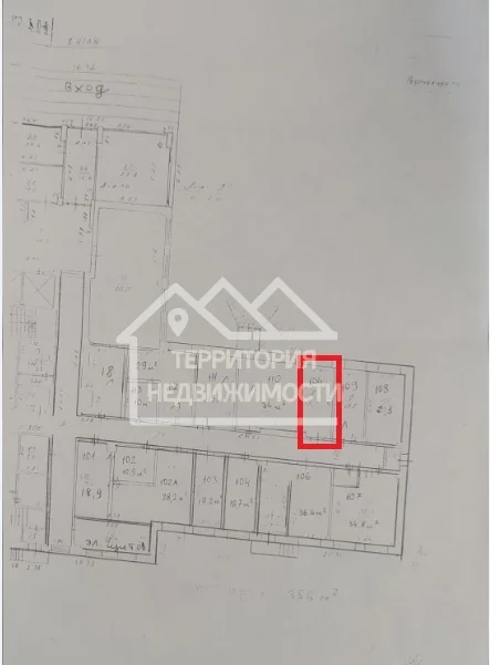 Офисное помещение 18,7кв.м ул. Республики 207 - миниатюра 2