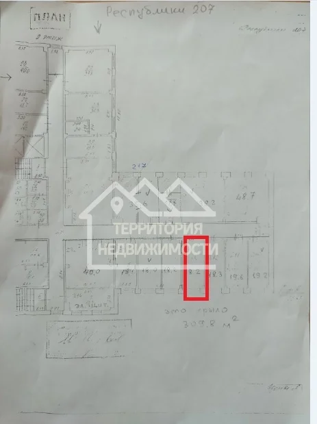 Офисное помещение 18,2 кв.м ул. Республики 207 - миниатюра 2