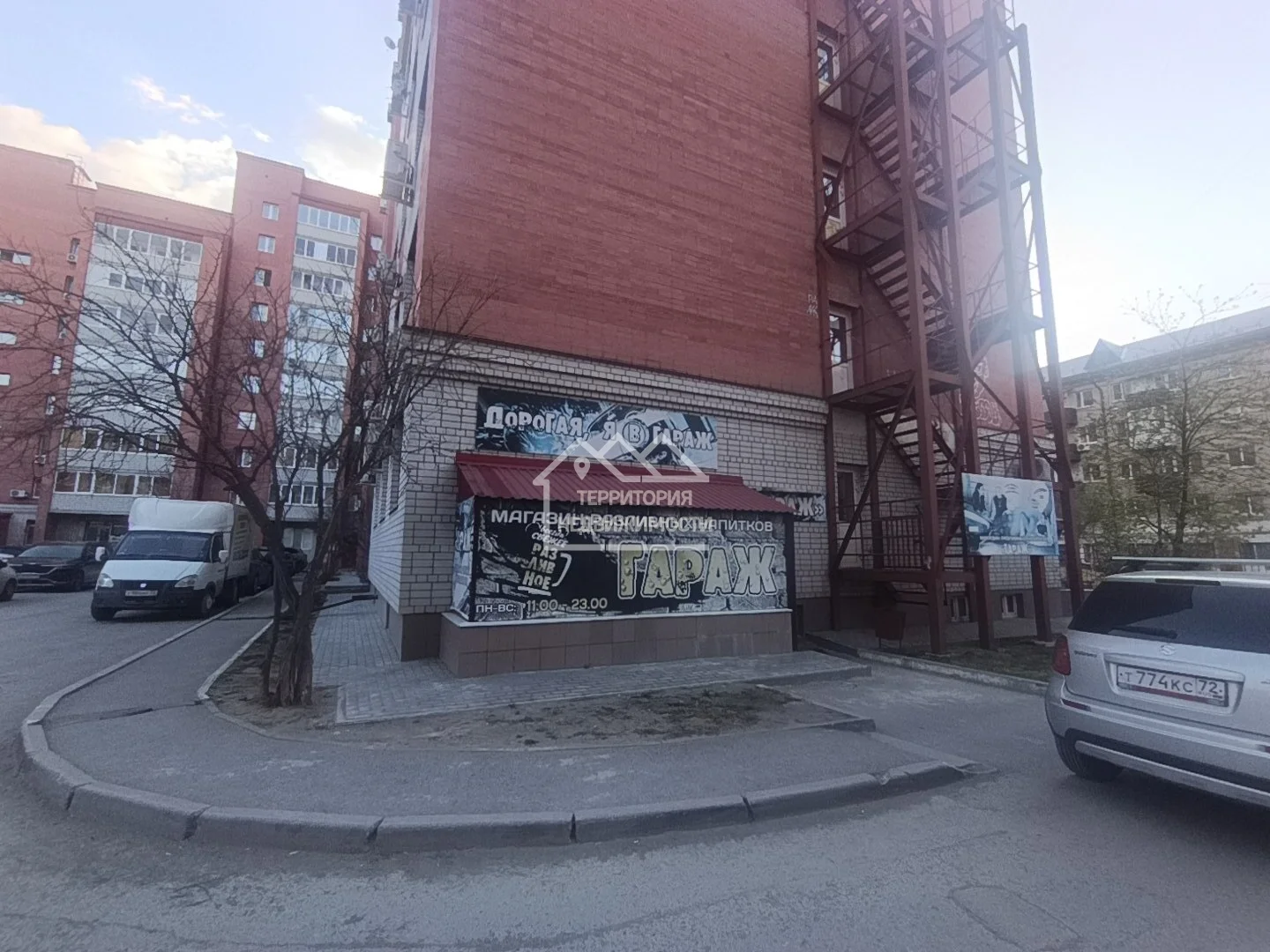 Торговое помещение улица Полевая 27 корп.2