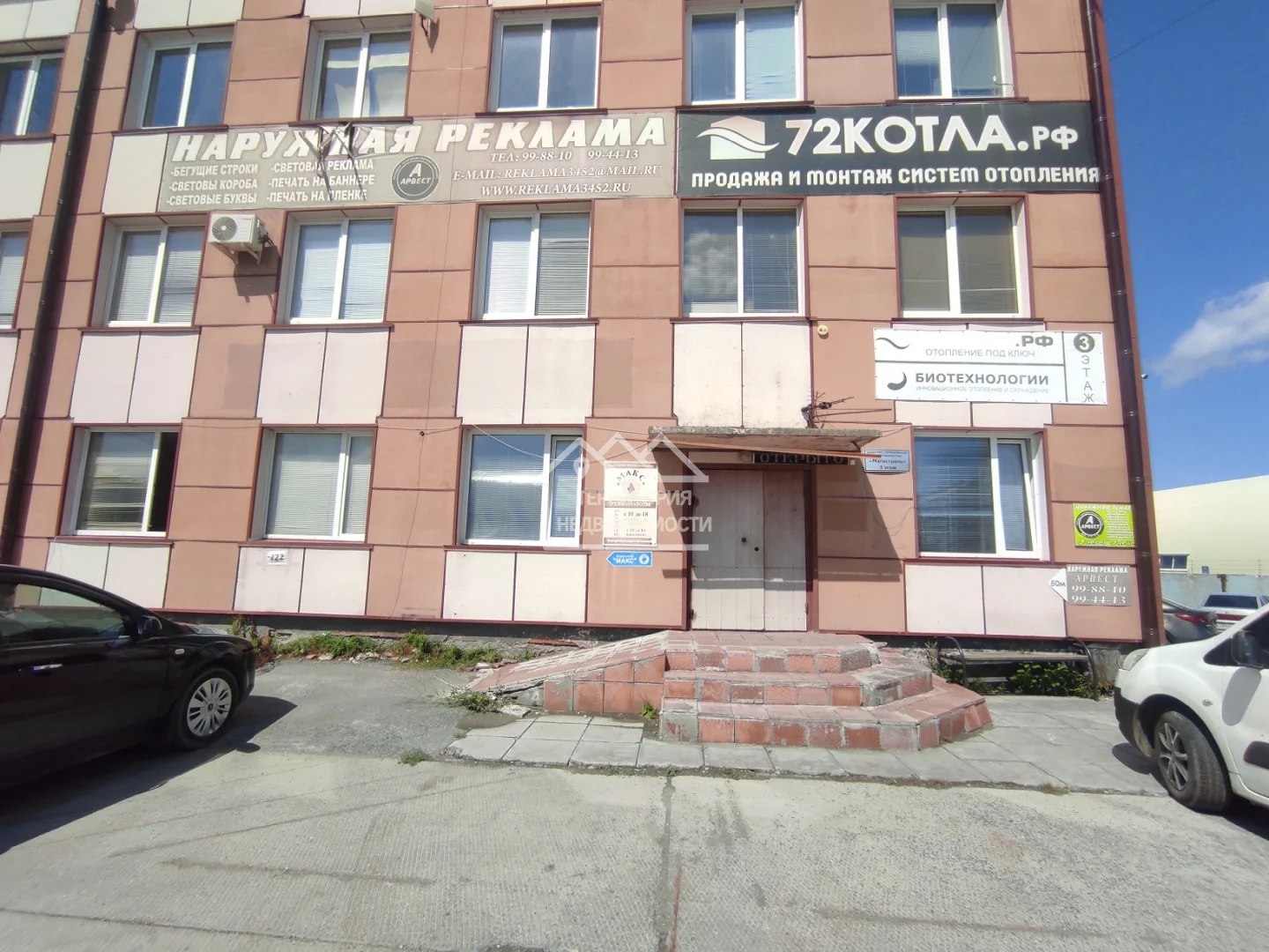 Офисное помещение, 18 м² ул.Ставропольская 101 с3 - миниатюра 9