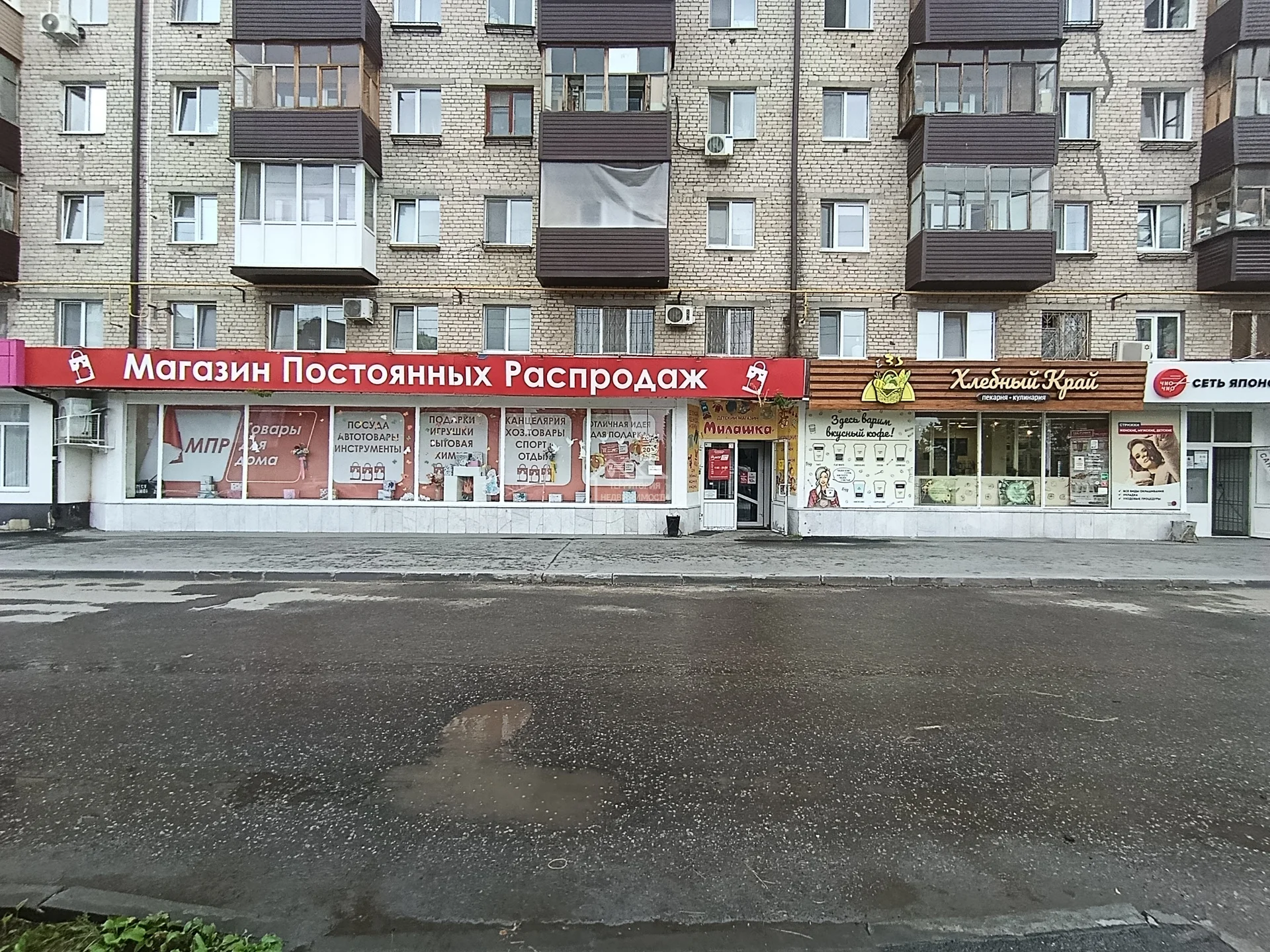 Торговое помещение 35 кв.м.ул.Харьковская 54 - изображение 1