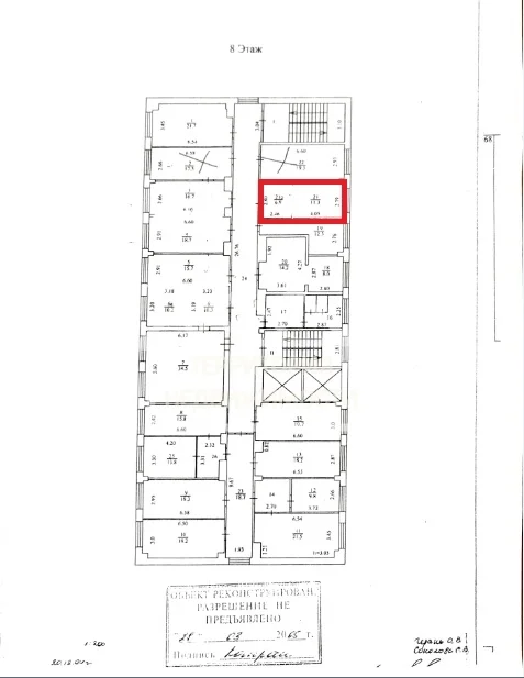 Офисные помещения 17,6 м2 ул. Республики 207 - миниатюра 2