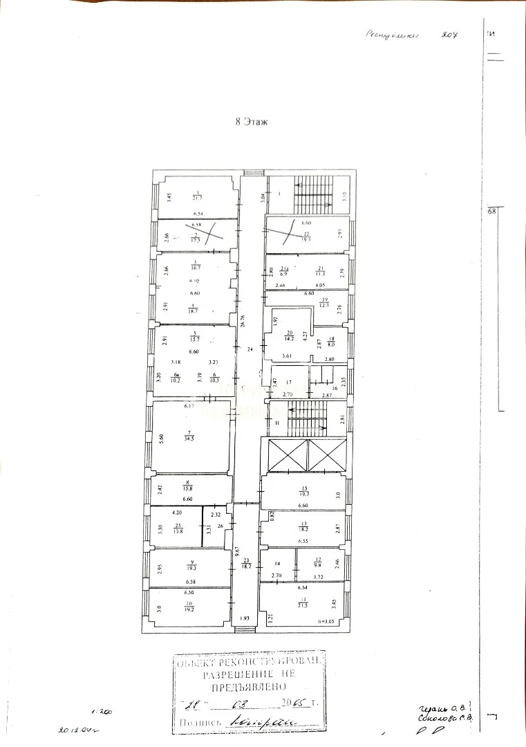 Офисные помещения 17,6 м2 ул. Республики 207 - миниатюра 8