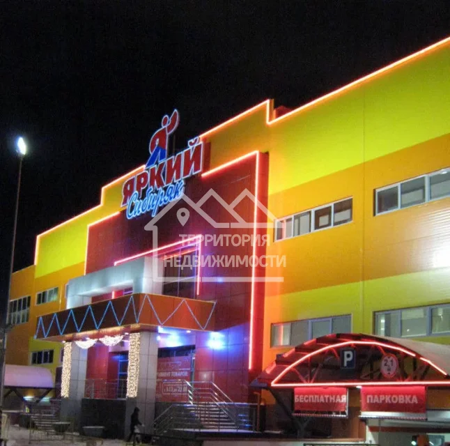 Торговая площадь, 50 м² в ТЦ "Яркий Сибиряк"
