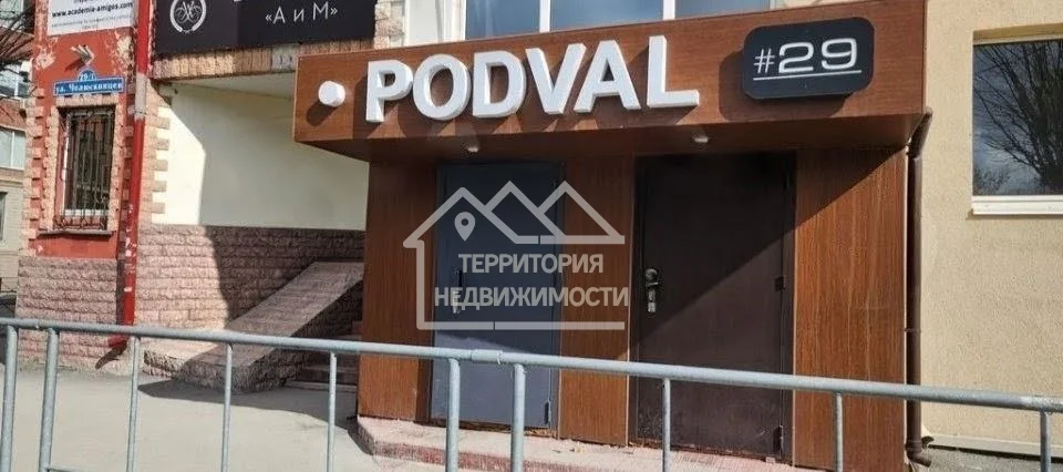 Помещение по склад, производство или хранение - миниатюра 3