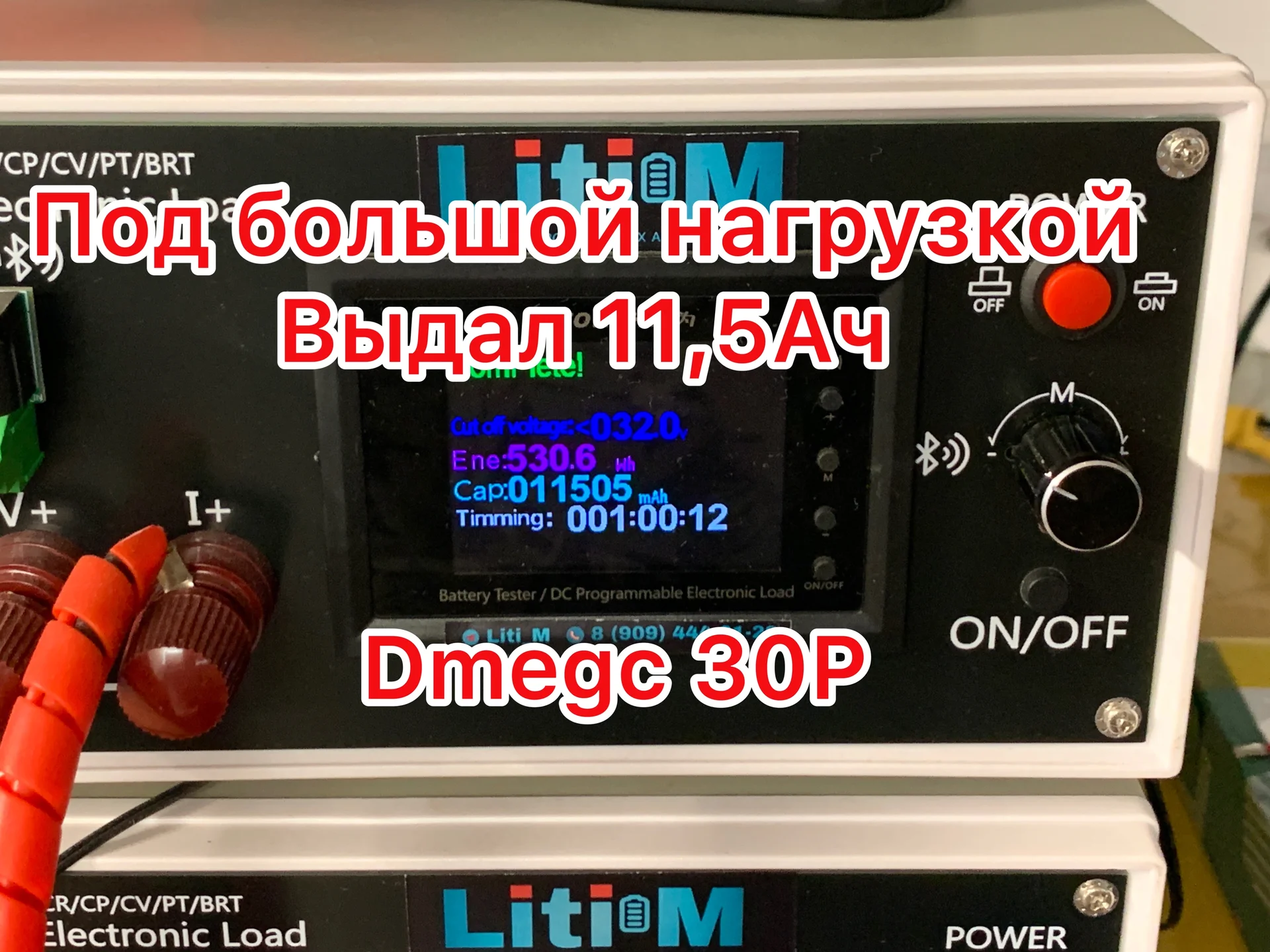 Аккумулятор kugoo C1 48V 10-12Ah - миниатюра 4