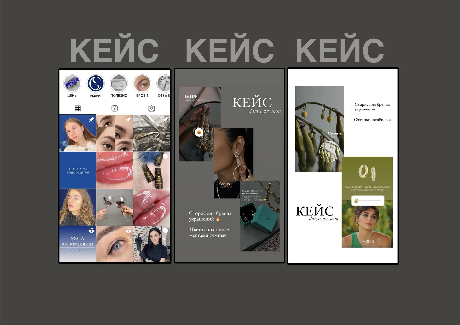 Смм специалист ведение продвижение продюсер - миниатюра 9