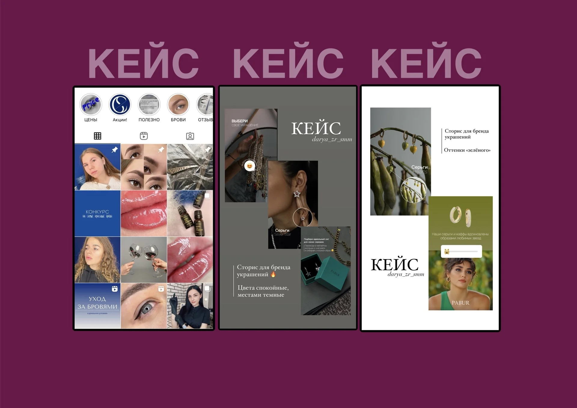 Смм специалист ведение продвижение продюсер - миниатюра 9