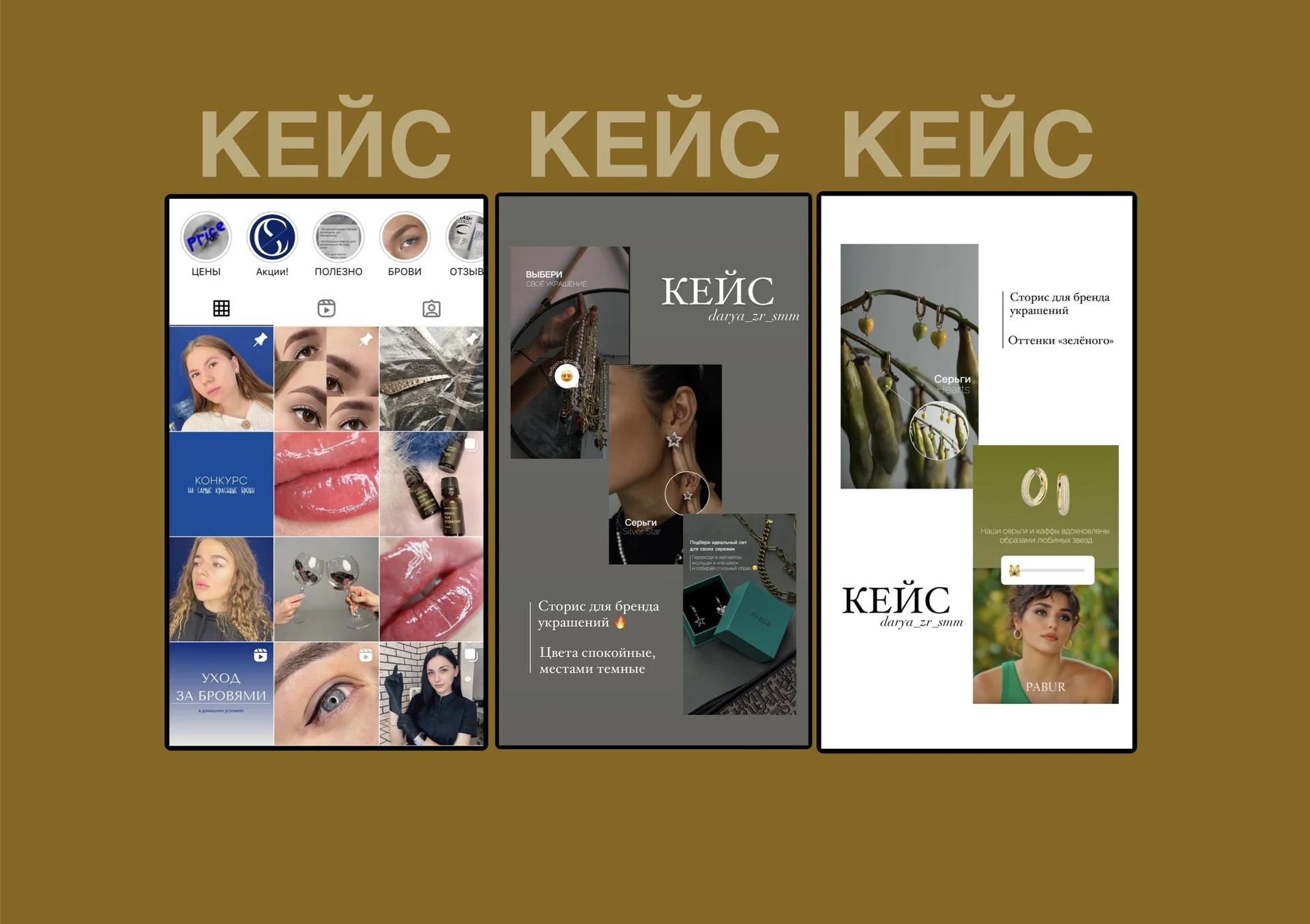 Смм специалист ведение продвижение продюсер - миниатюра 9