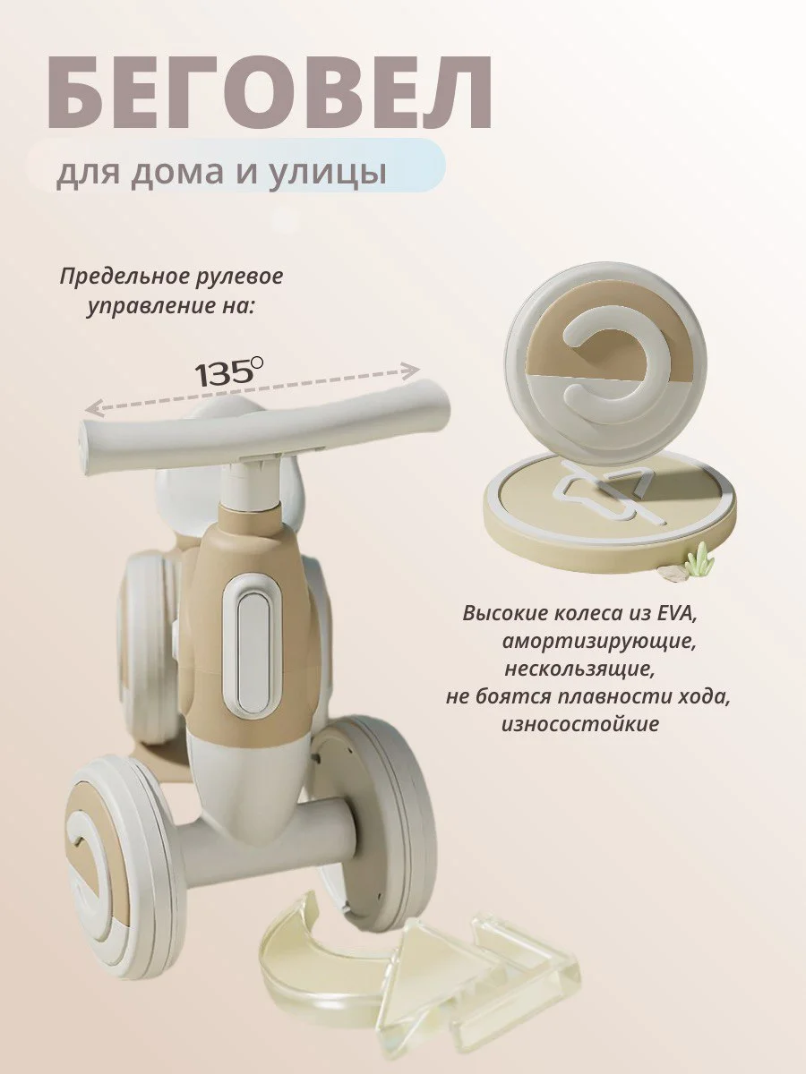 Беговел детский G.duck Kids с музыкой до 2 лет - миниатюра 6