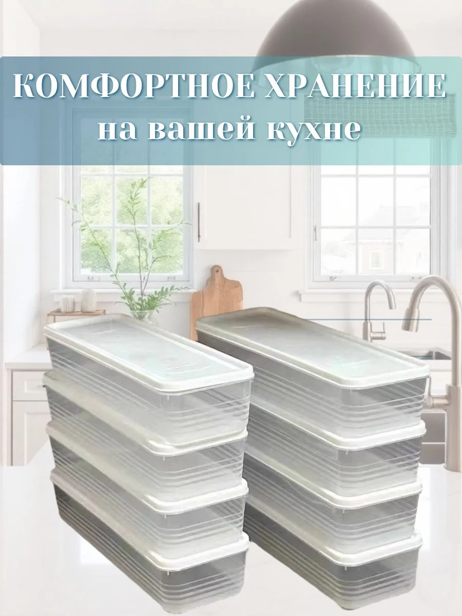 Контейнер для зелени - миниатюра 4