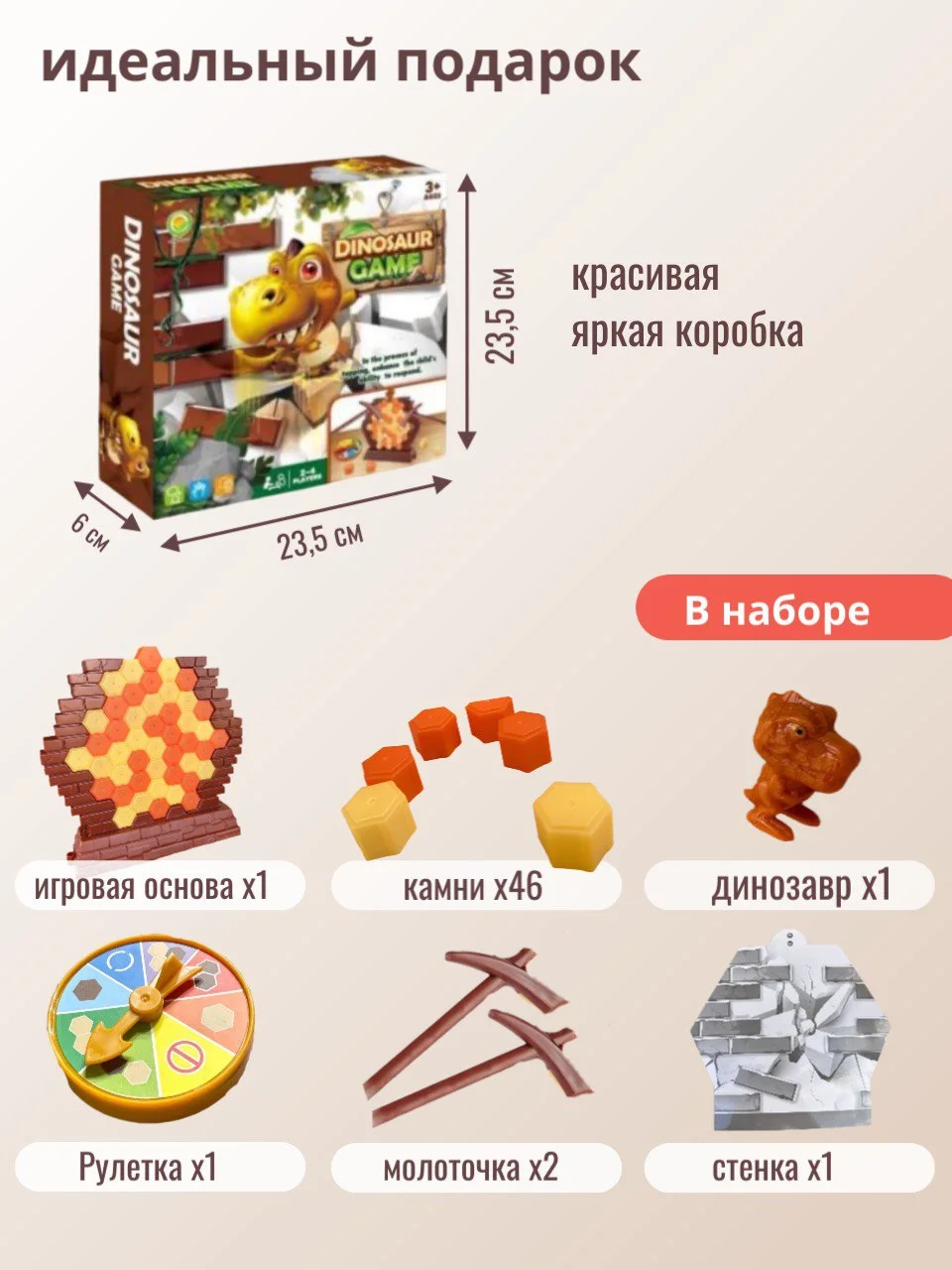 Настольные игры для детей - миниатюра 3