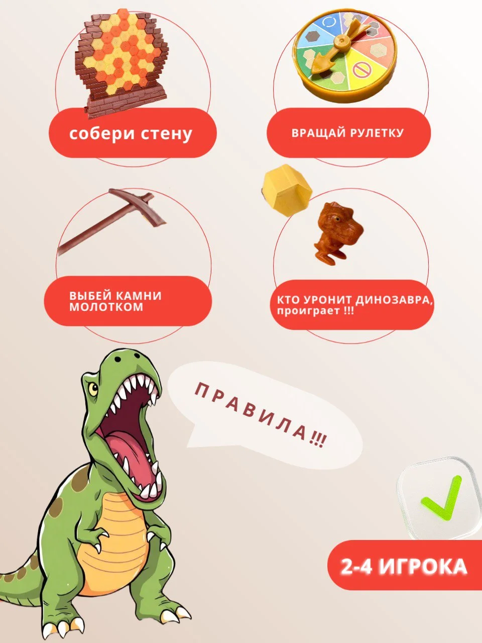 Настольные игры для детей - миниатюра 4