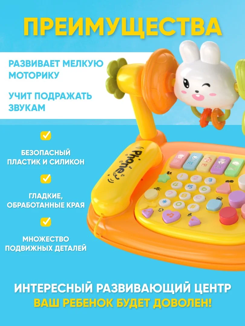Развивающие игрушки для малышей - изображение 1