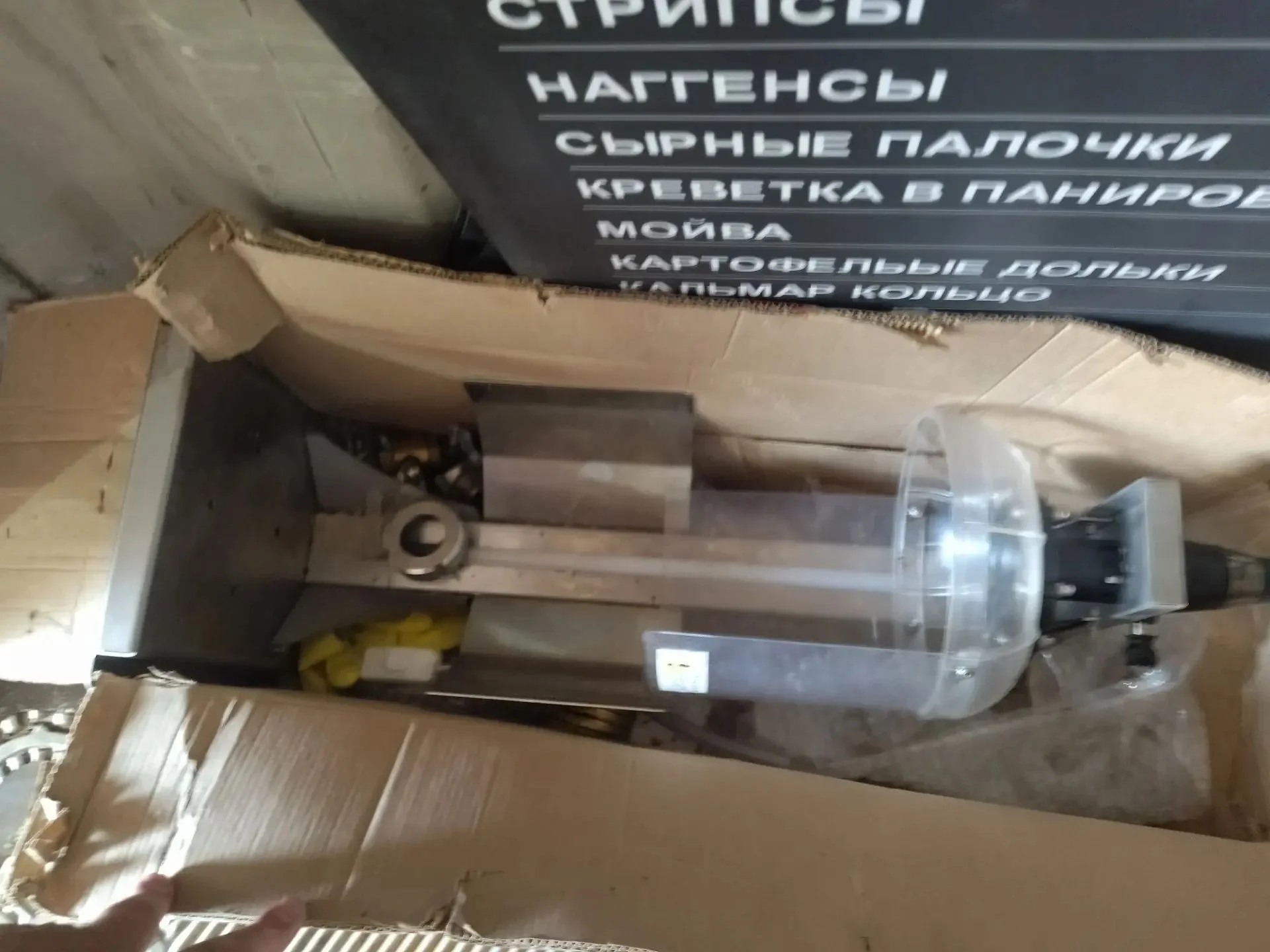 Устройство розлива в стеклянную банку - миниатюра 3