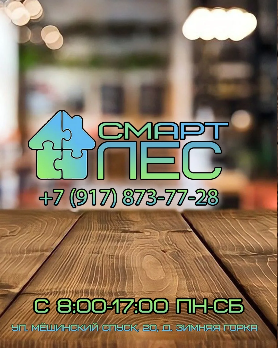 50*200*6000 не строг сорт 1