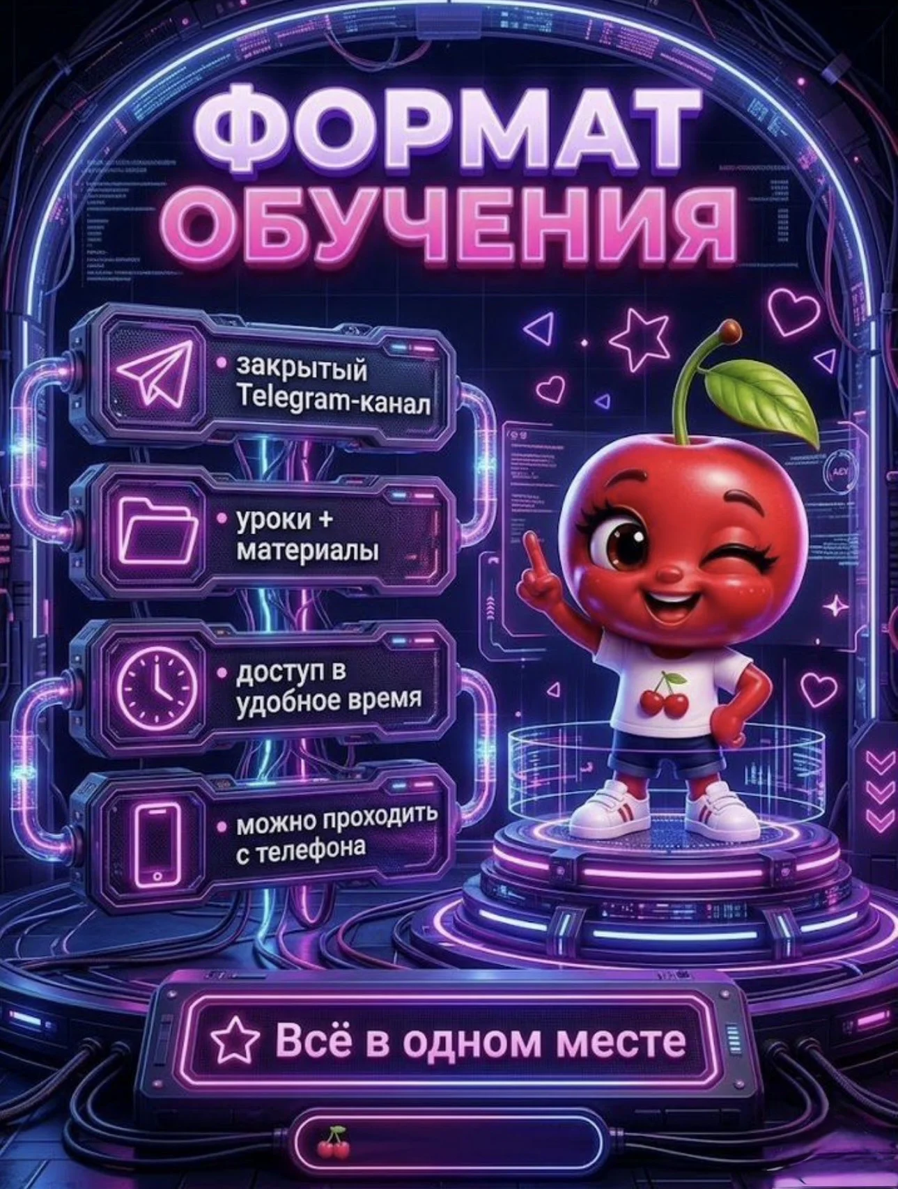 Обучение созданию ИИ мультфильма с нуля - миниатюра 6
