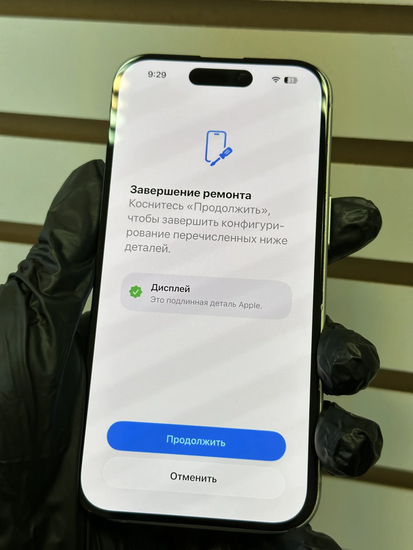 Дисплей Iphone 15 (Оригинал) - миниатюра 2