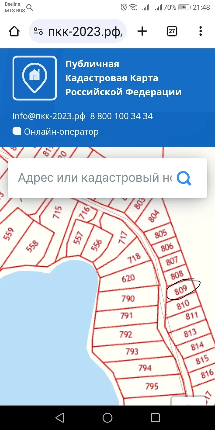 Участок на берегу озера - миниатюра 6